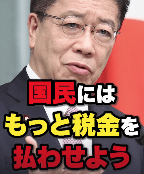 【国民負担増】もっと沢山厚生年金納めてもらいます💸 #自民党 #雑学 #立憲民主党