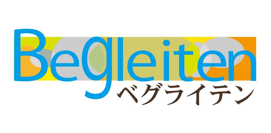 ベグライテン 憲法カフェ@四谷（第3期 第66回）「持たざる者の逆襲」