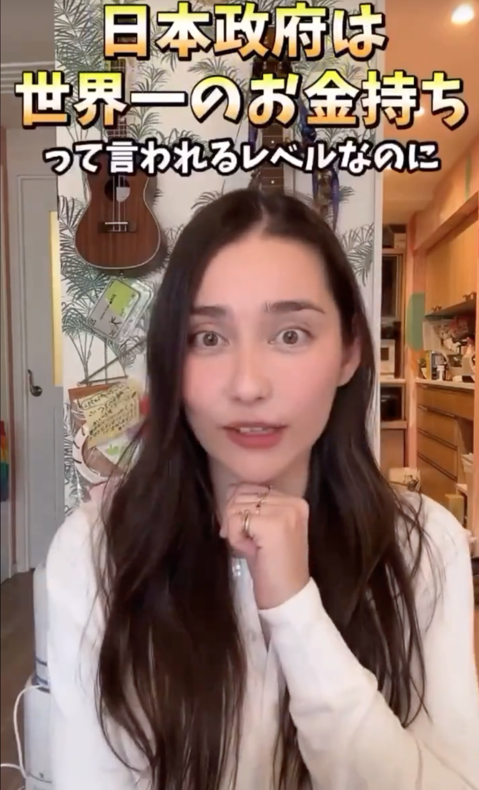 ぶっ潰すべき理由5連発 #財務省 #財務省解体 #政治