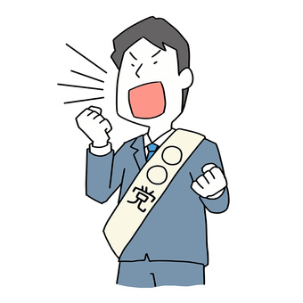 政党の数、知ってる？