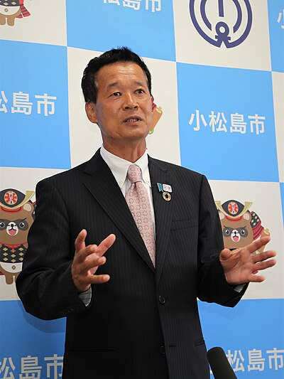 中山 俊雄 なかやま としお