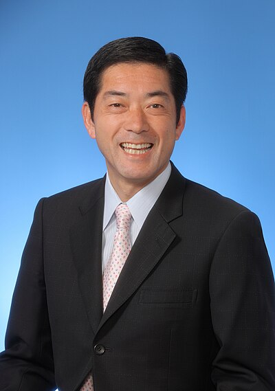 中村 時広 なかむら ときひろ
