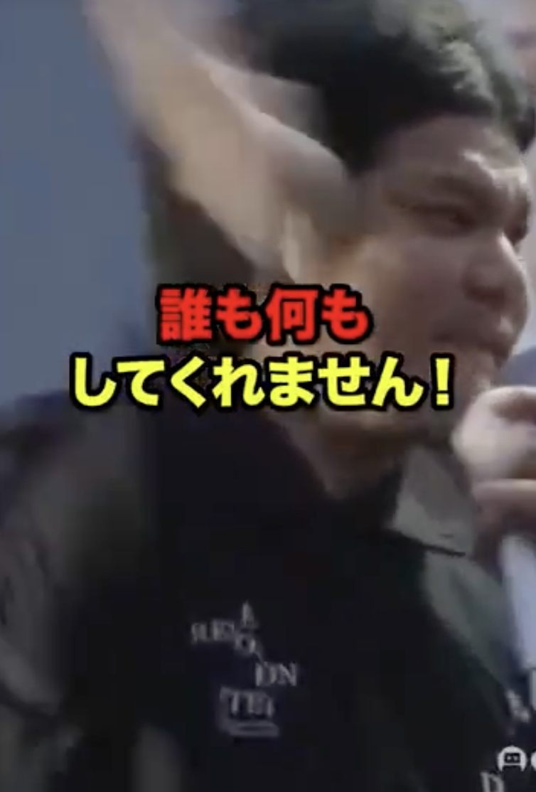 【消される前に見て】関暁夫が語る「日本の真実」 #shorts