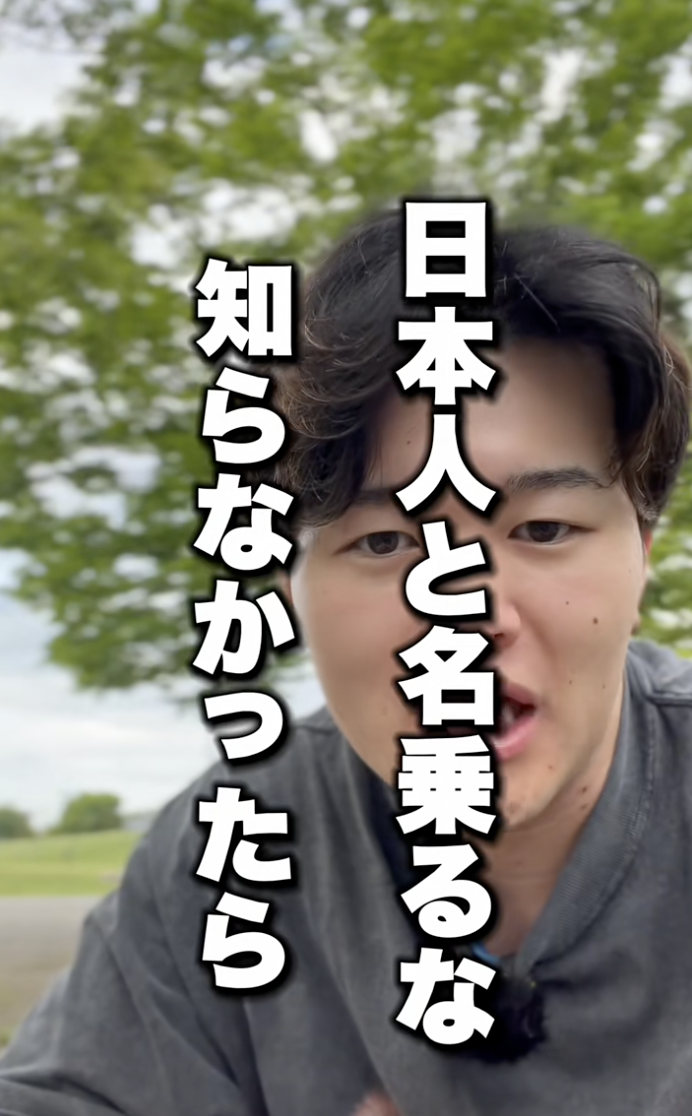 【削除覚悟】日本人なら絶対に知っておきたい本当の歴史 #日本人 #敗戦 #大東亜戦争 #アジアを救った