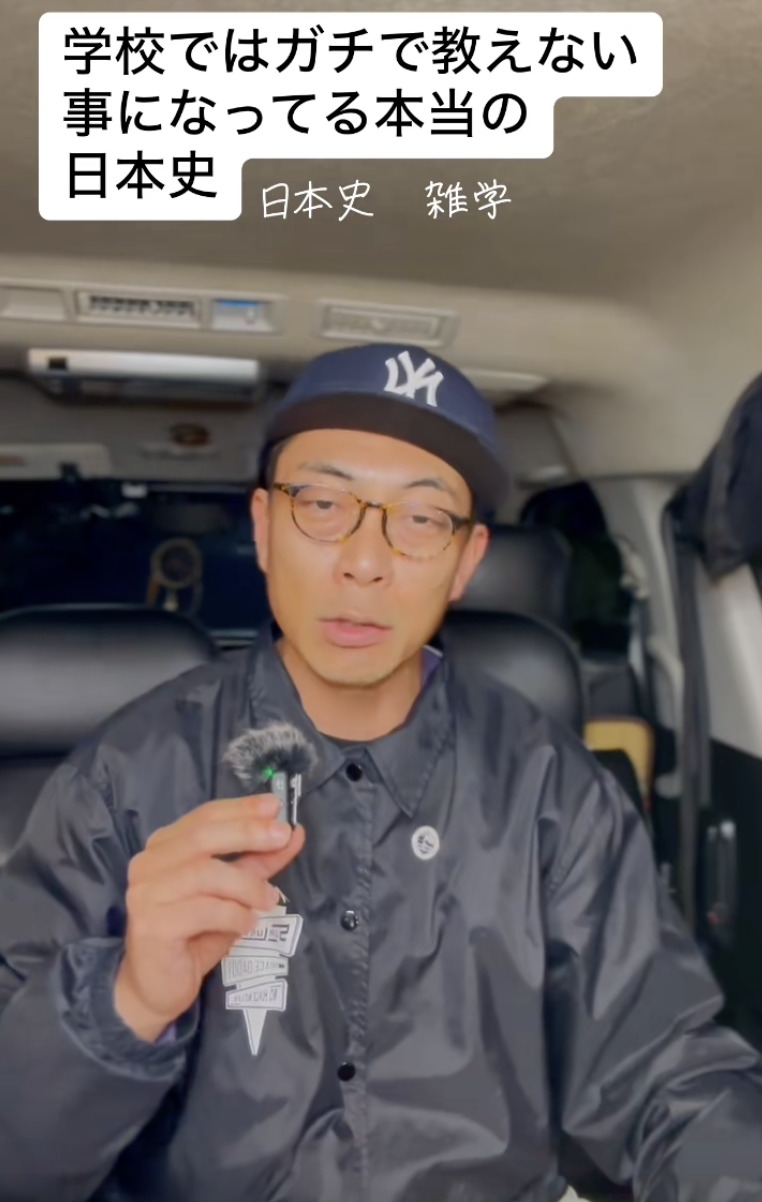 【削除覚悟】絶対に語られない「マッカーサーが1番恐れた男」 石原莞爾のエピソード #石原莞爾 #敗戦 #A級戦犯 #東條英機