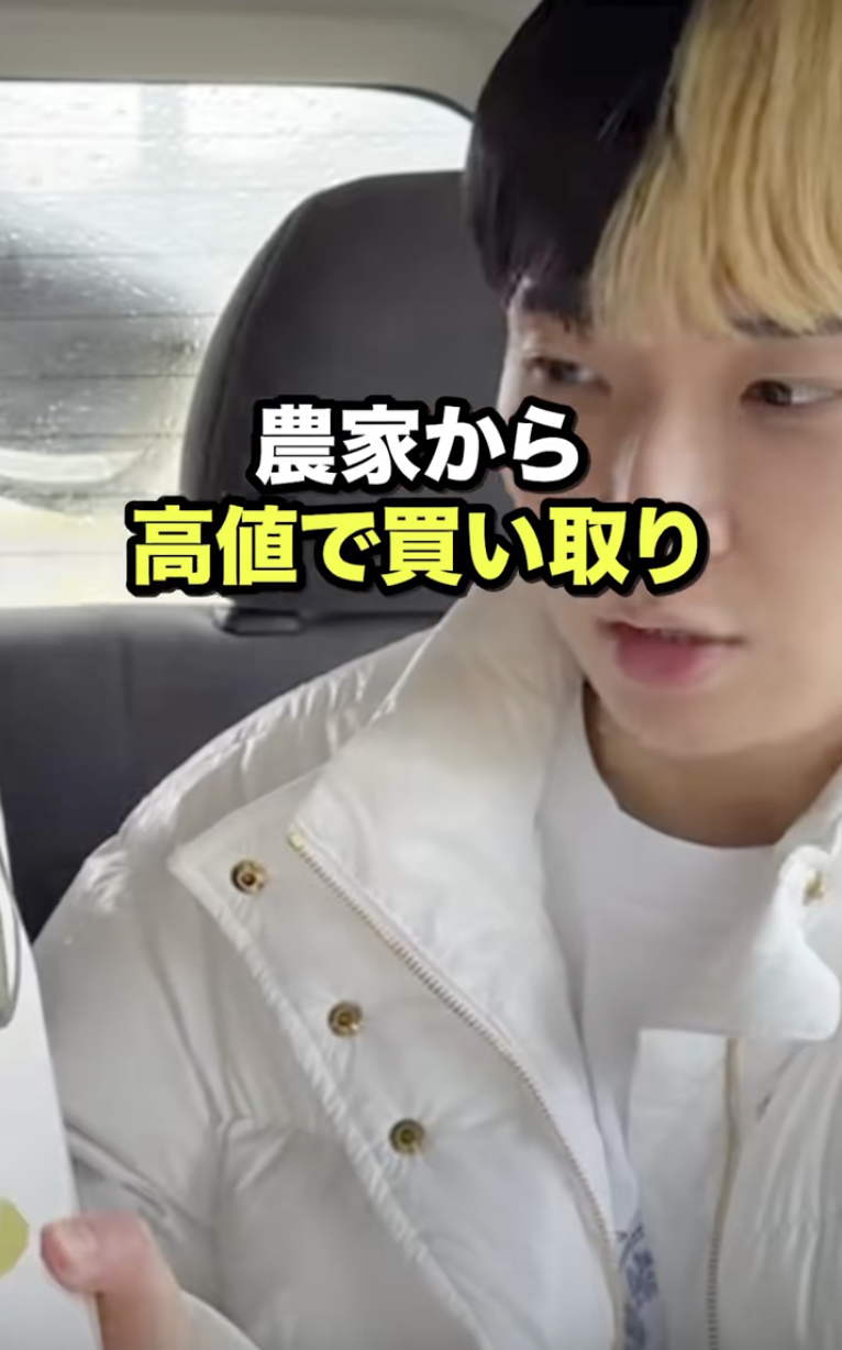 ふざけるなヒカルのコメビジネス参入に警告した農水大臣が大炎上w #政治家 #農水大臣 #ヒカル #農家 #米不足 #JA　