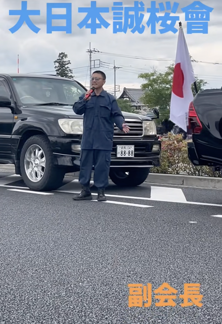 【右翼団体】怖いけど何が悪い人達？むしろ最高の保守団体じゃない？ #群馬県 #右翼団体 #誠桜會 #日本情勢 #街宣車 #VIP車 #伊勢崎市