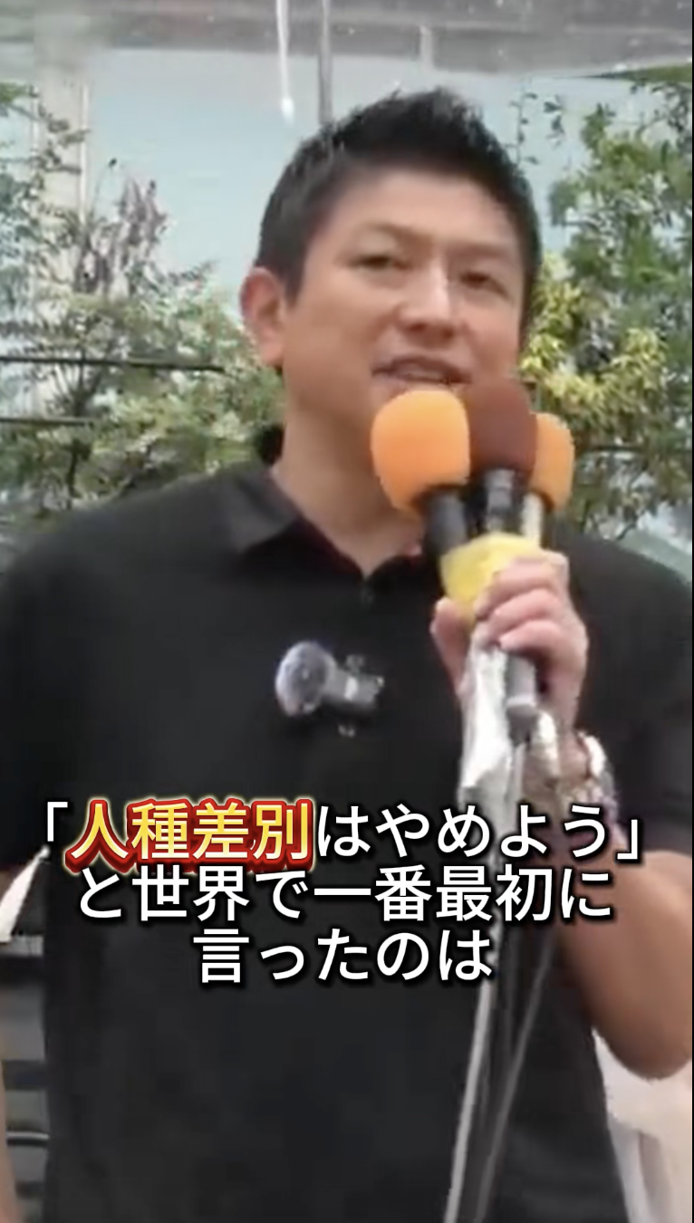 【大東亜戦争】今の世の中があるのは｢先祖のおかげ｣だという事を忘れてはならない。日本人が日本人である事に誇りを! #終戦記念日 #戦後80年 #特攻隊 #靖國 #靖国神社 #戦争 #大東亜戦争