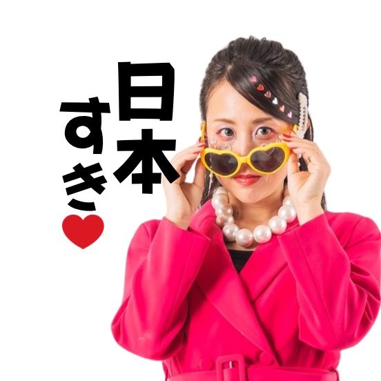 東 亜由美【日本の真実を伝えるお母さん】